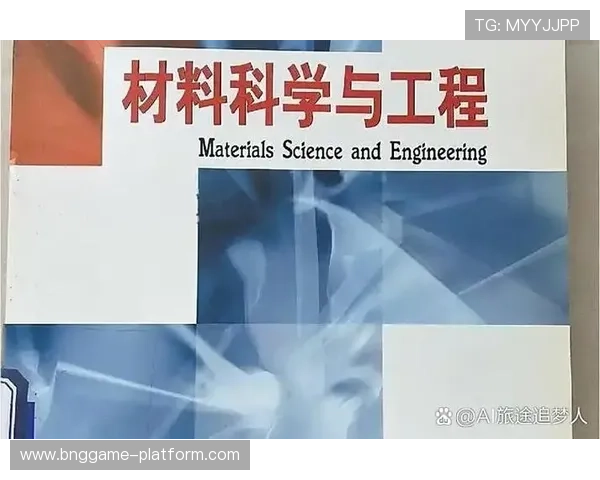 掌握PT价层电子构型的基本原理及其在材料科学中的创新应用 掌握PT价层电子构型的基本原理及其在材料科学中的创新应用