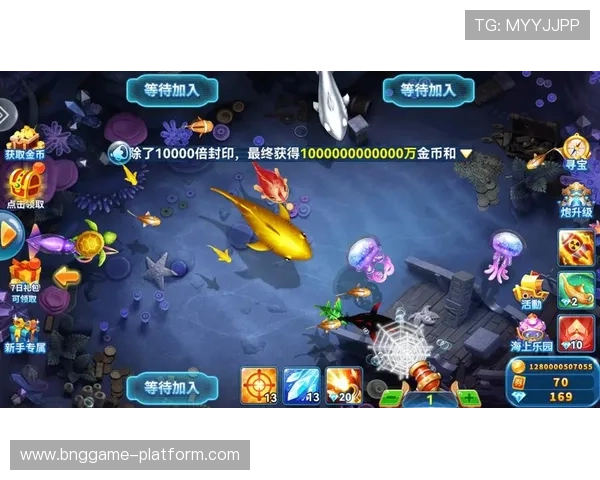探索最新的捕鱼游戏玩法与技巧提升你的游戏体验