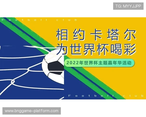 加拿大球迷在卡塔尔举办的世界杯庆典活动指南助你轻松融入足球狂欢氛围 加拿大球迷在卡塔尔举办的世界杯庆典活动指南助你轻松融入足球狂欢氛围